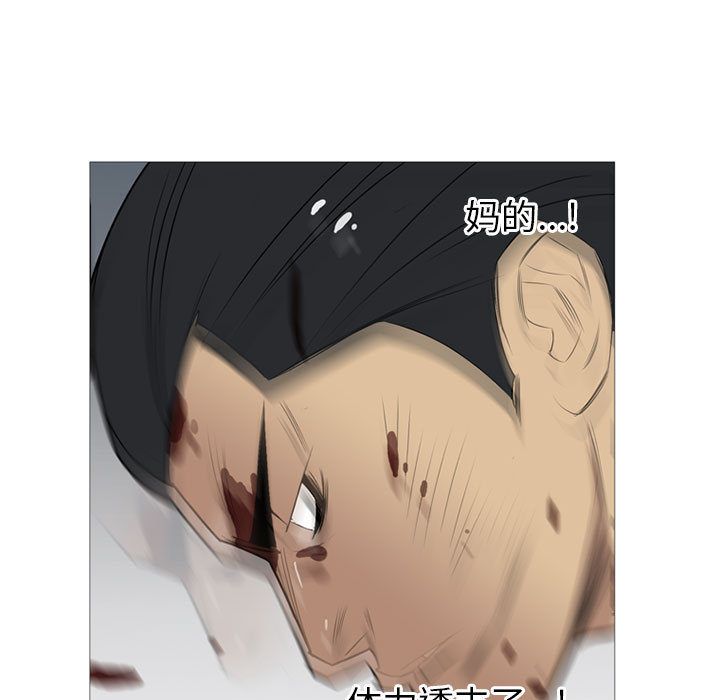 黑道风云[h漫]韩漫全集-黑道风云-第 32 章无删减无遮挡章节图片 