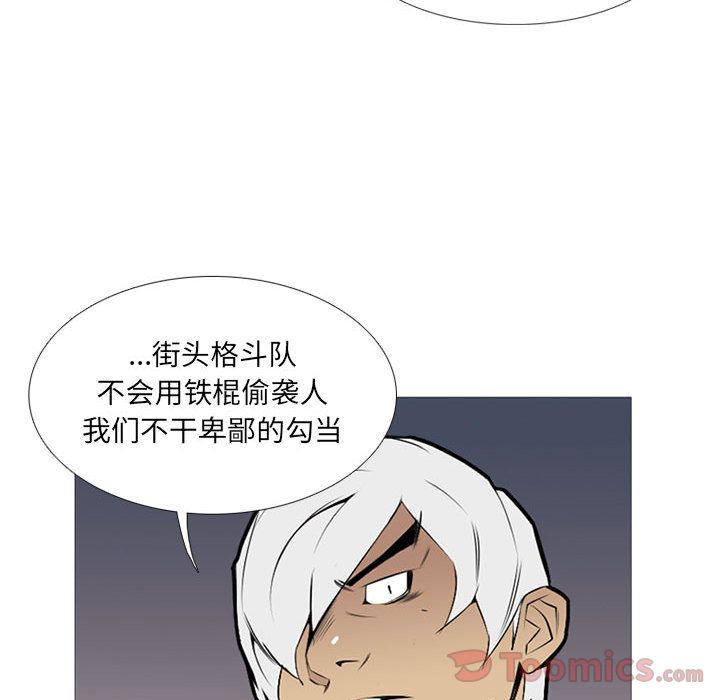 黑道风云[h漫]韩漫全集-黑道风云-第 32 章无删减无遮挡章节图片 