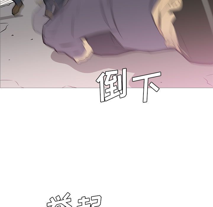 黑道风云[h漫]韩漫全集-黑道风云-第 32 章无删减无遮挡章节图片 
