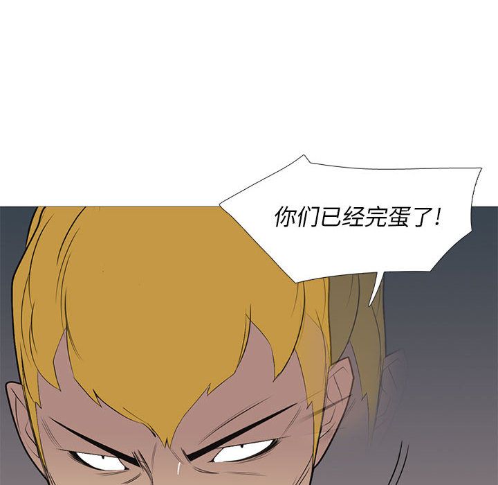 黑道风云[h漫]韩漫全集-黑道风云-第 32 章无删减无遮挡章节图片 