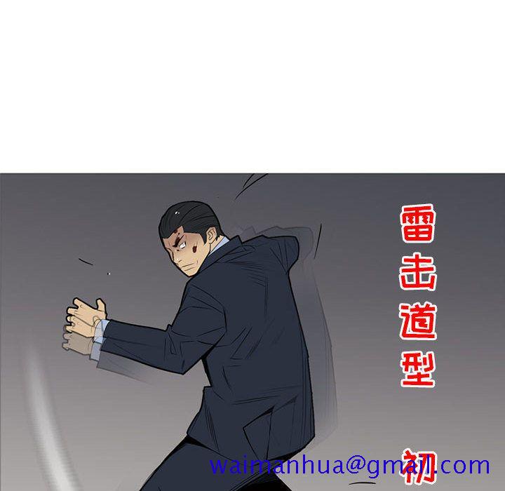 黑道风云[h漫]韩漫全集-黑道风云-第 32 章无删减无遮挡章节图片 