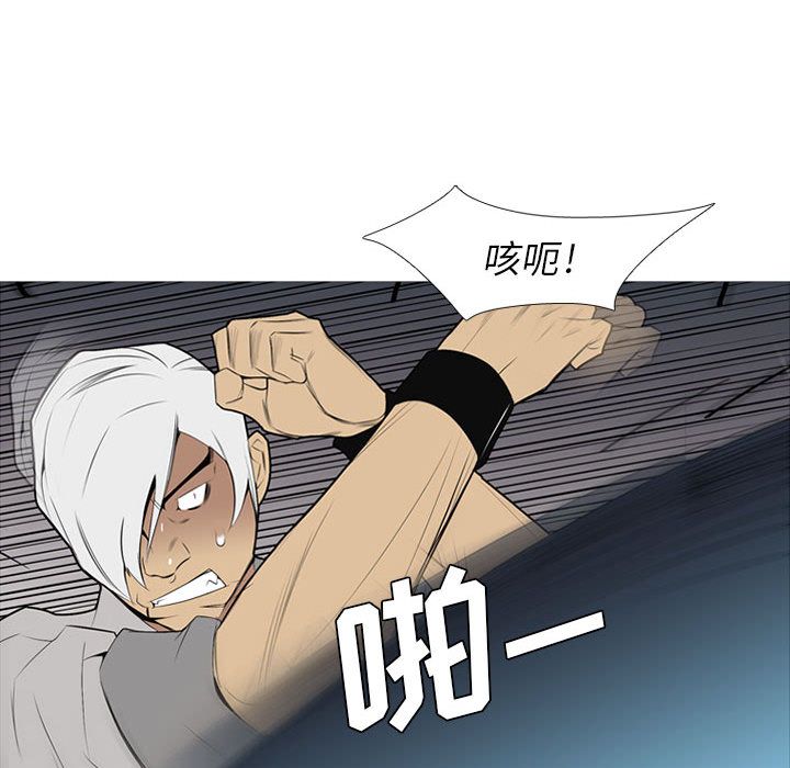黑道风云[h漫]韩漫全集-黑道风云-第 32 章无删减无遮挡章节图片 