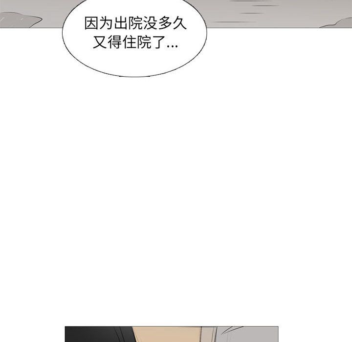 黑道风云[h漫]韩漫全集-黑道风云-第 32 章无删减无遮挡章节图片 