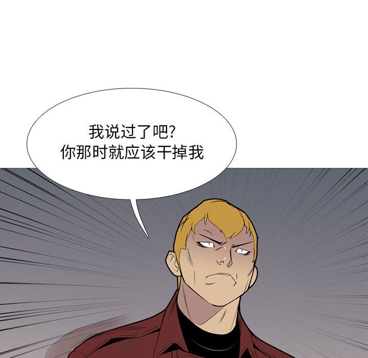 黑道风云[h漫]韩漫全集-黑道风云-第 32 章无删减无遮挡章节图片 