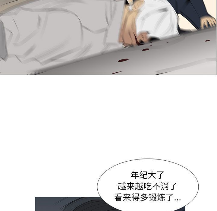 黑道风云[h漫]韩漫全集-黑道风云-第 32 章无删减无遮挡章节图片 