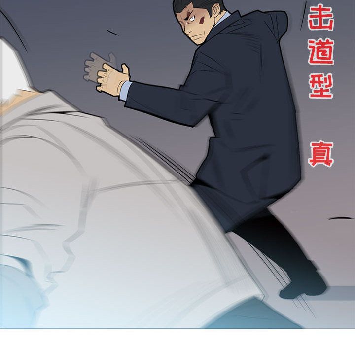 黑道风云[h漫]韩漫全集-黑道风云-第 32 章无删减无遮挡章节图片 