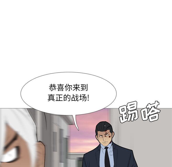 黑道风云[h漫]韩漫全集-黑道风云-第 32 章无删减无遮挡章节图片 
