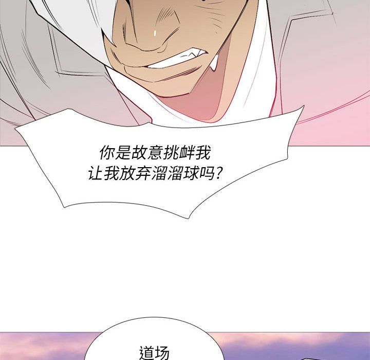 黑道风云[h漫]韩漫全集-黑道风云-第 32 章无删减无遮挡章节图片 