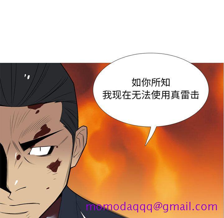 黑道风云[h漫]韩漫全集-黑道风云-第 32 章无删减无遮挡章节图片 