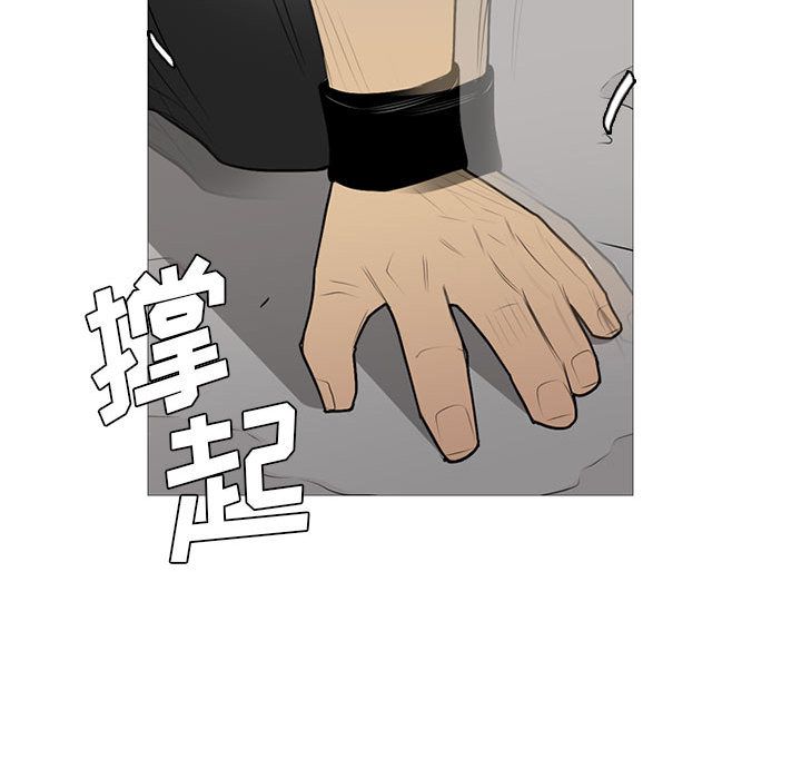 黑道风云[h漫]韩漫全集-黑道风云-第 32 章无删减无遮挡章节图片 