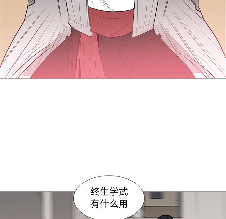 黑道风云[h漫]韩漫全集-黑道风云-第 32 章无删减无遮挡章节图片 
