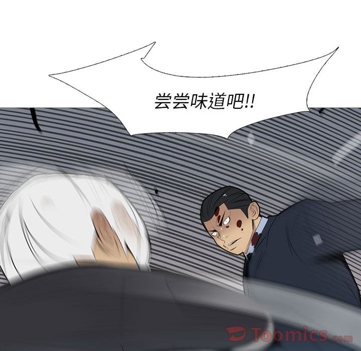 黑道风云[h漫]韩漫全集-黑道风云-第 32 章无删减无遮挡章节图片 