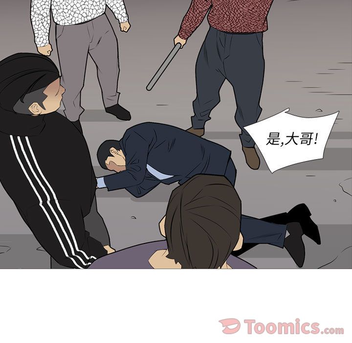 黑道风云[h漫]韩漫全集-黑道风云-第 32 章无删减无遮挡章节图片 