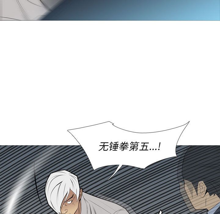 黑道风云[h漫]韩漫全集-黑道风云-第 32 章无删减无遮挡章节图片 
