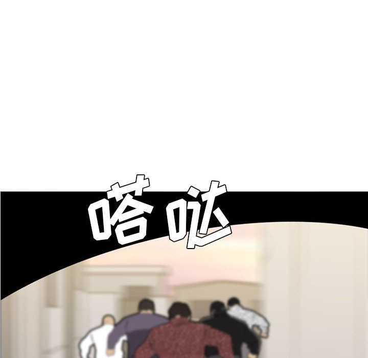 黑道风云[h漫]韩漫全集-黑道风云-第 32 章无删减无遮挡章节图片 