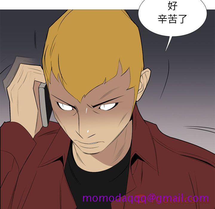 黑道风云[h漫]韩漫全集-黑道风云-第 32 章无删减无遮挡章节图片 
