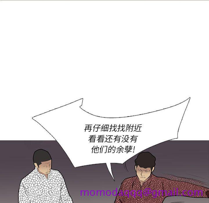 黑道风云[h漫]韩漫全集-黑道风云-第 32 章无删减无遮挡章节图片 