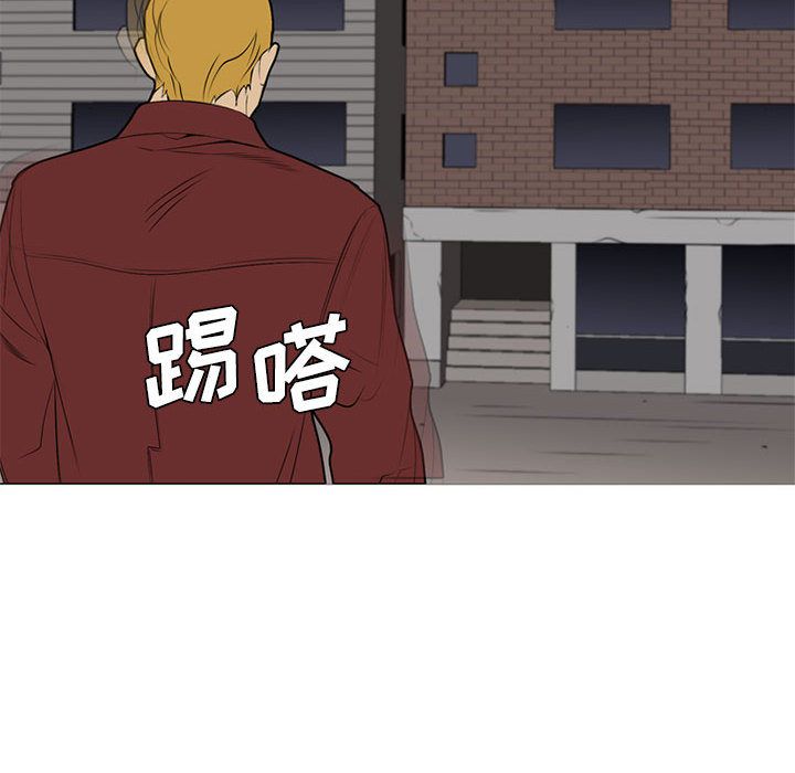 黑道风云[h漫]韩漫全集-黑道风云-第 32 章无删减无遮挡章节图片 