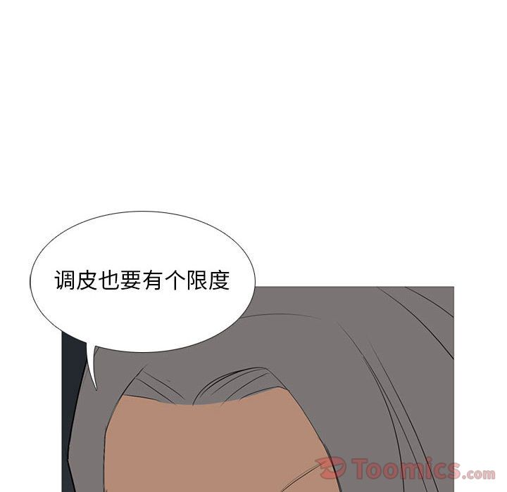 黑道风云[h漫]韩漫全集-黑道风云-第 32 章无删减无遮挡章节图片 