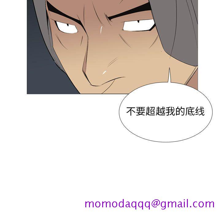 黑道风云[h漫]韩漫全集-黑道风云-第 32 章无删减无遮挡章节图片 