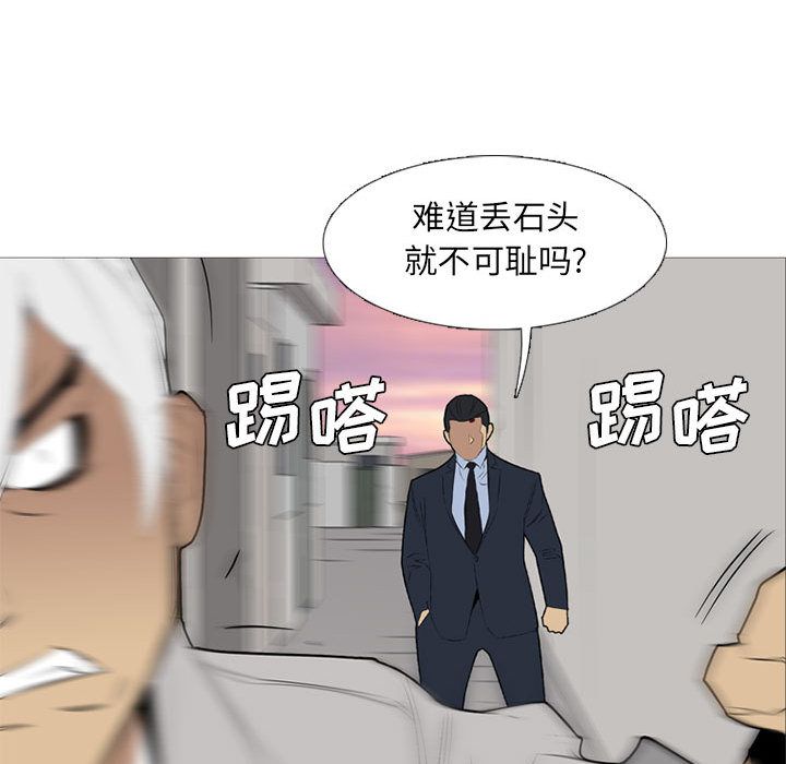 黑道风云[h漫]韩漫全集-黑道风云-第 32 章无删减无遮挡章节图片 