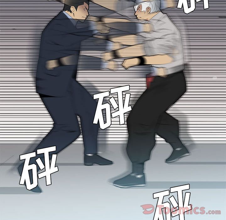 黑道风云[h漫]韩漫全集-黑道风云-第 32 章无删减无遮挡章节图片 