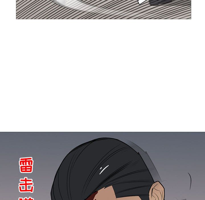 黑道风云[h漫]韩漫全集-黑道风云-第 32 章无删减无遮挡章节图片 