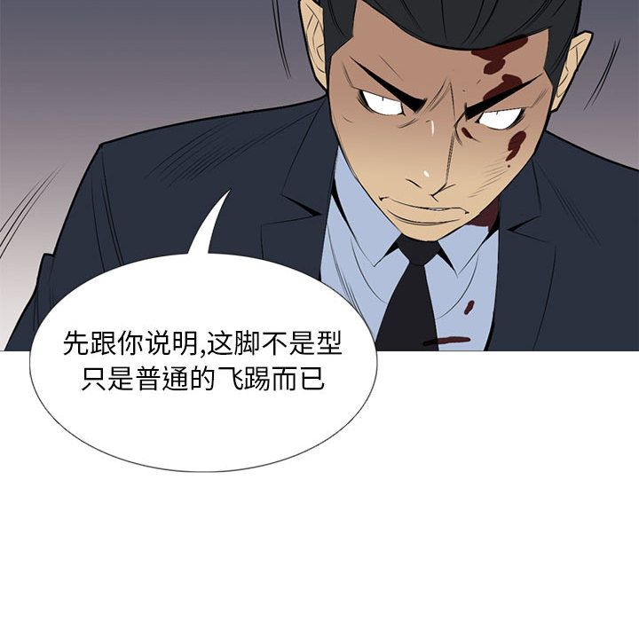 黑道风云[h漫]韩漫全集-黑道风云-第 32 章无删减无遮挡章节图片 