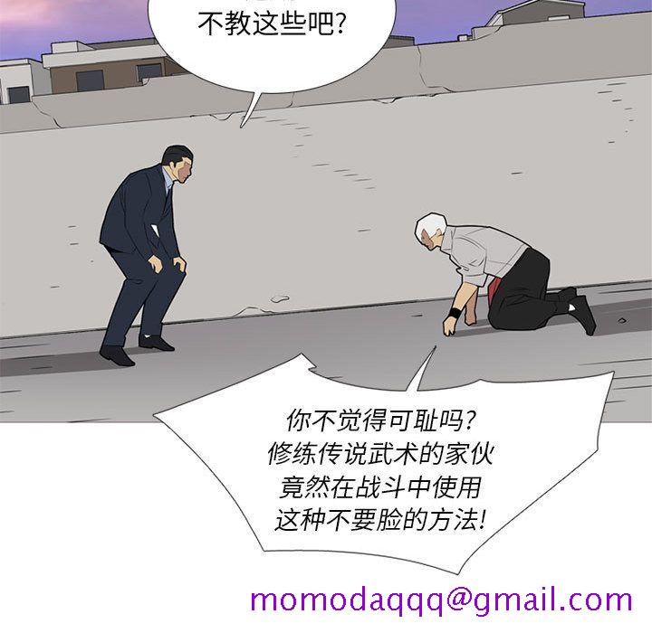 黑道风云[h漫]韩漫全集-黑道风云-第 32 章无删减无遮挡章节图片 
