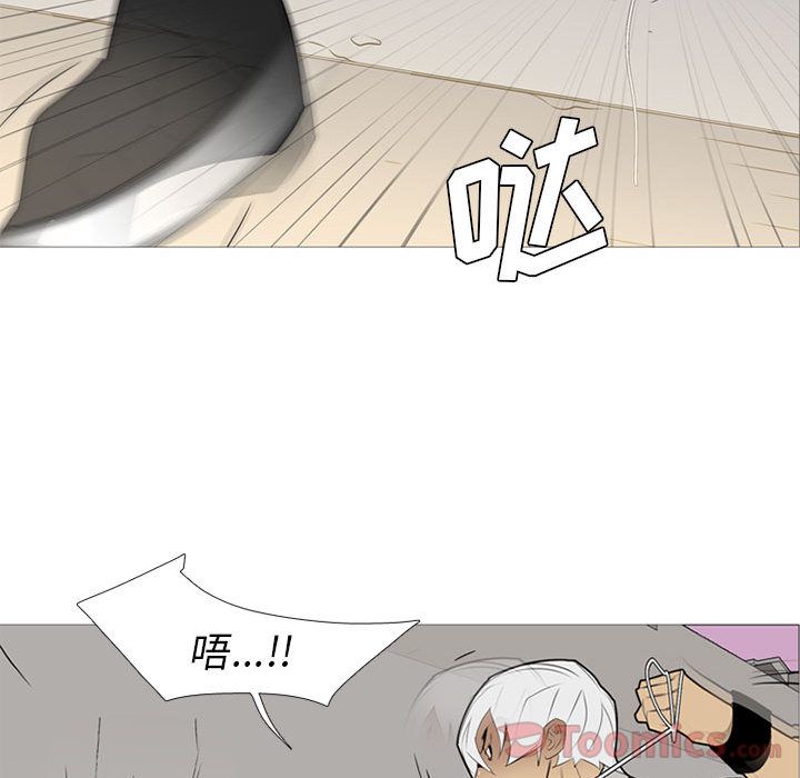 黑道风云[h漫]韩漫全集-黑道风云-第 32 章无删减无遮挡章节图片 