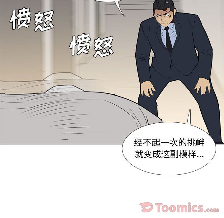 黑道风云[h漫]韩漫全集-黑道风云-第 32 章无删减无遮挡章节图片 
