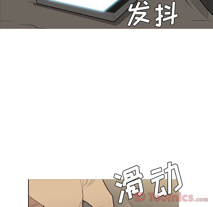 黑道风云[h漫]韩漫全集-黑道风云-第 33 章无删减无遮挡章节图片 