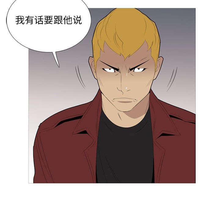 黑道风云[h漫]韩漫全集-黑道风云-第 33 章无删减无遮挡章节图片 