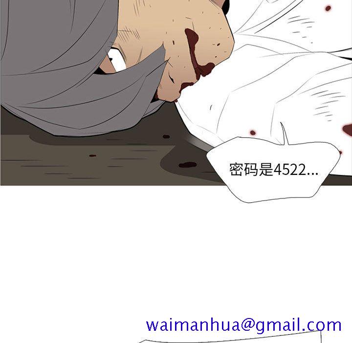黑道风云[h漫]韩漫全集-黑道风云-第 33 章无删减无遮挡章节图片 