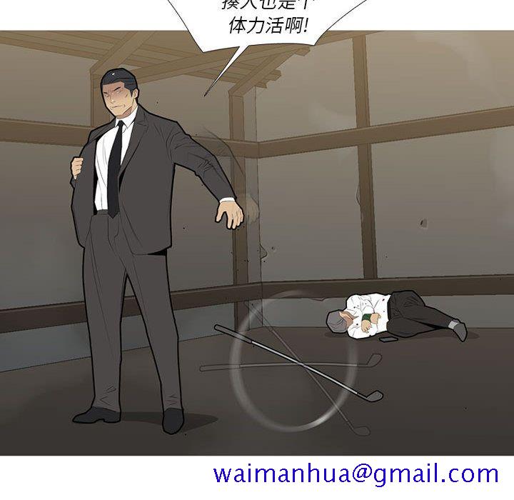 黑道风云[h漫]韩漫全集-黑道风云-第 33 章无删减无遮挡章节图片 