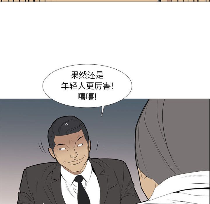 黑道风云[h漫]韩漫全集-黑道风云-第 33 章无删减无遮挡章节图片 