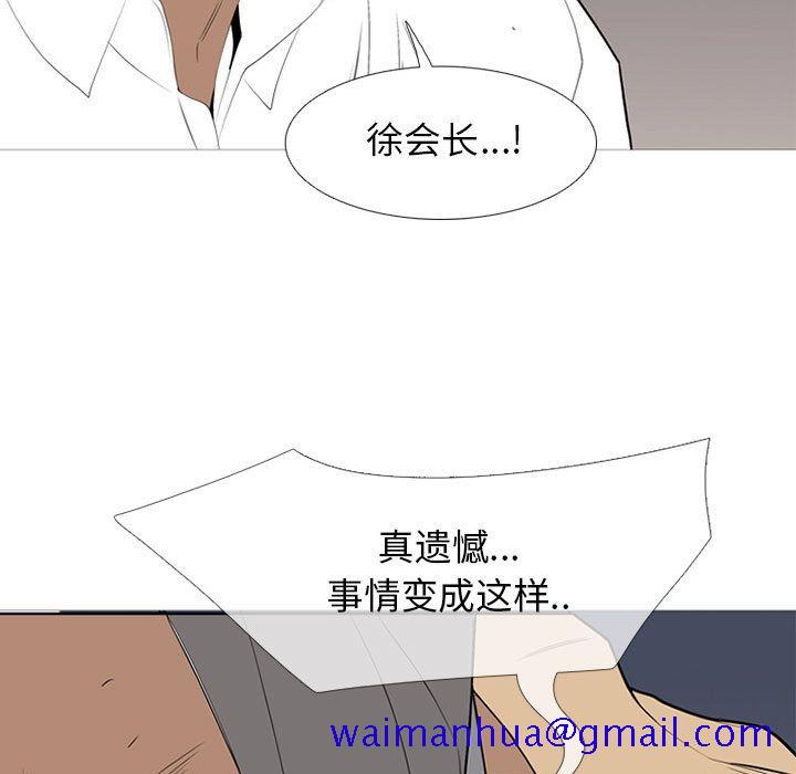 黑道风云[h漫]韩漫全集-黑道风云-第 33 章无删减无遮挡章节图片 