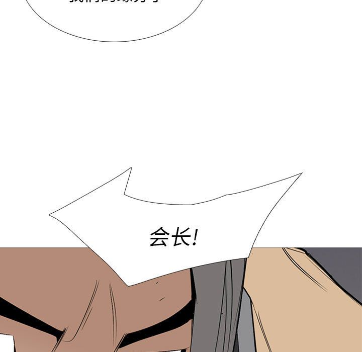 黑道风云[h漫]韩漫全集-黑道风云-第 33 章无删减无遮挡章节图片 