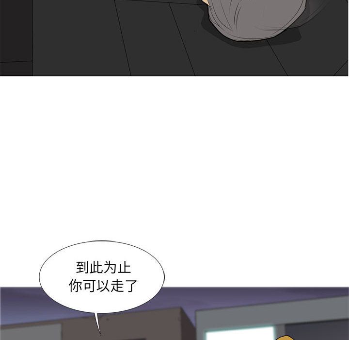 黑道风云[h漫]韩漫全集-黑道风云-第 33 章无删减无遮挡章节图片 