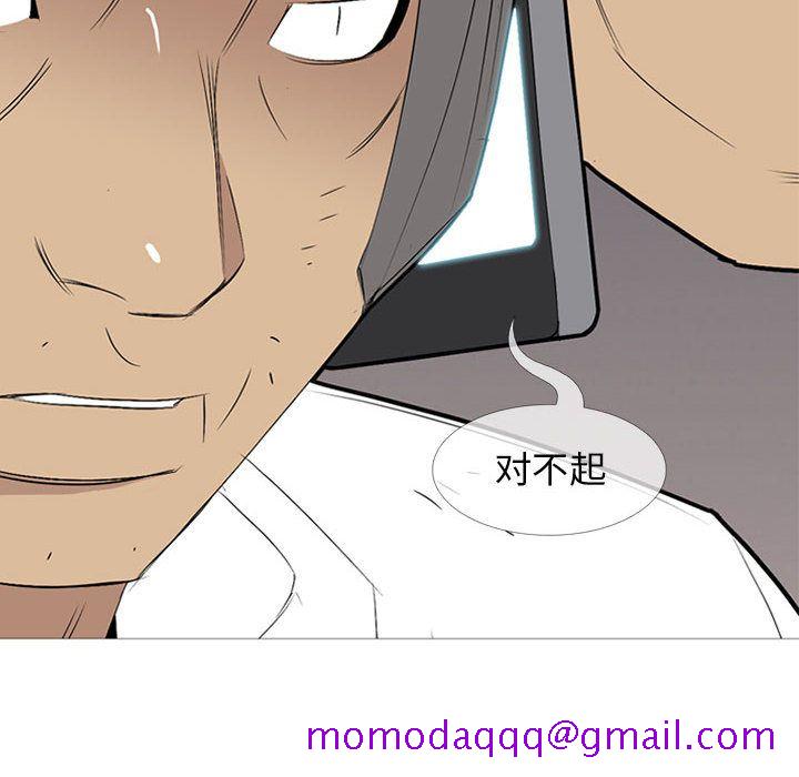 黑道风云[h漫]韩漫全集-黑道风云-第 33 章无删减无遮挡章节图片 