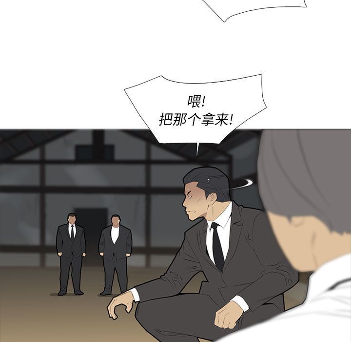 黑道风云[h漫]韩漫全集-黑道风云-第 33 章无删减无遮挡章节图片 