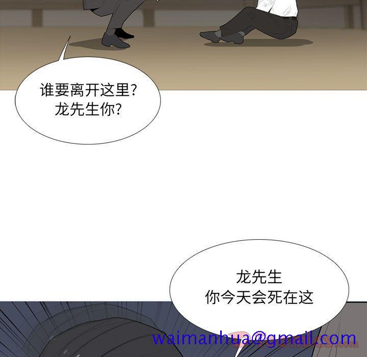 黑道风云[h漫]韩漫全集-黑道风云-第 33 章无删减无遮挡章节图片 