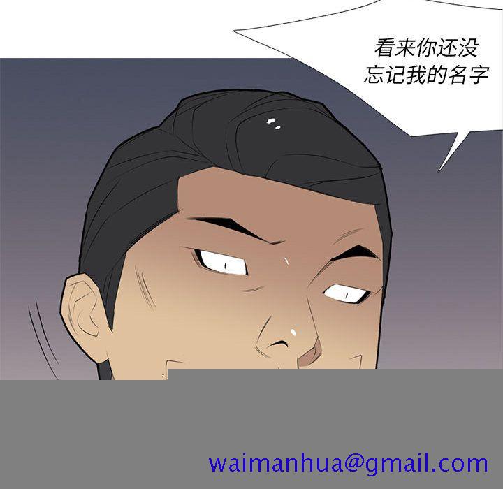 黑道风云[h漫]韩漫全集-黑道风云-第 33 章无删减无遮挡章节图片 
