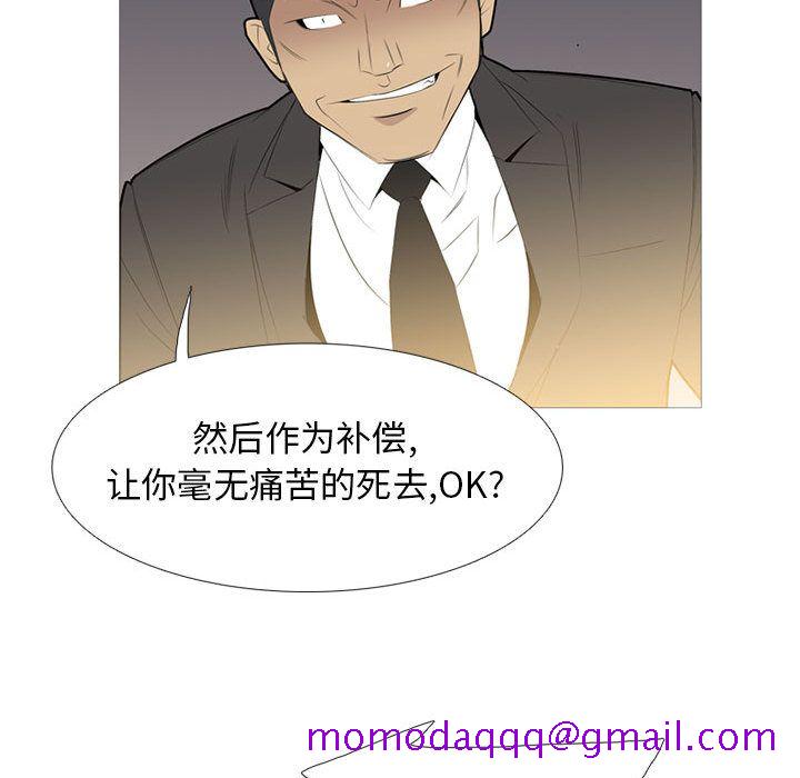 黑道风云[h漫]韩漫全集-黑道风云-第 33 章无删减无遮挡章节图片 