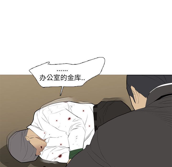 黑道风云[h漫]韩漫全集-黑道风云-第 33 章无删减无遮挡章节图片 