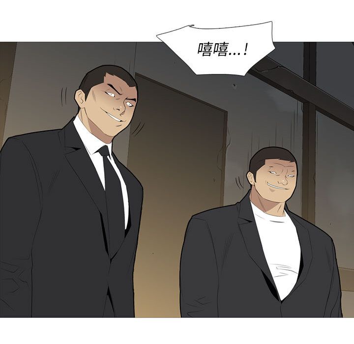 黑道风云[h漫]韩漫全集-黑道风云-第 33 章无删减无遮挡章节图片 
