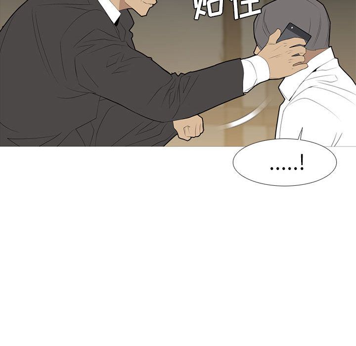 黑道风云[h漫]韩漫全集-黑道风云-第 33 章无删减无遮挡章节图片 