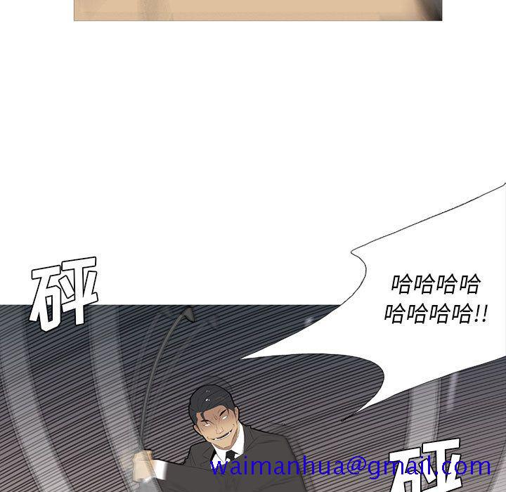 黑道风云[h漫]韩漫全集-黑道风云-第 33 章无删减无遮挡章节图片 