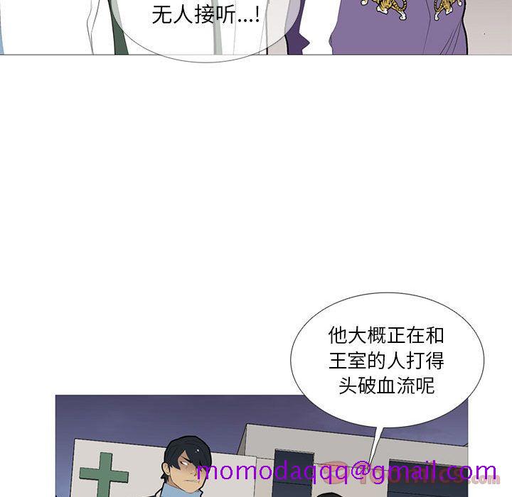黑道风云[h漫]韩漫全集-黑道风云-第 33 章无删减无遮挡章节图片 