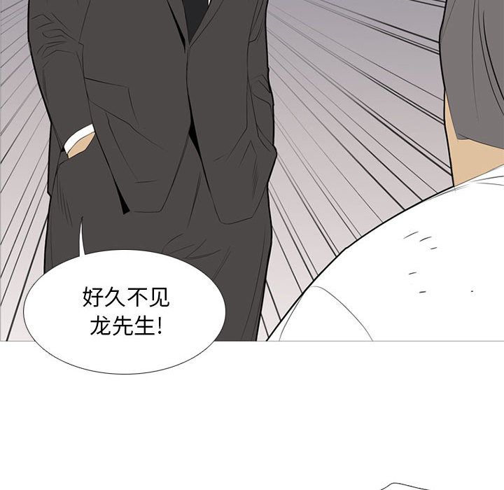 黑道风云[h漫]韩漫全集-黑道风云-第 33 章无删减无遮挡章节图片 